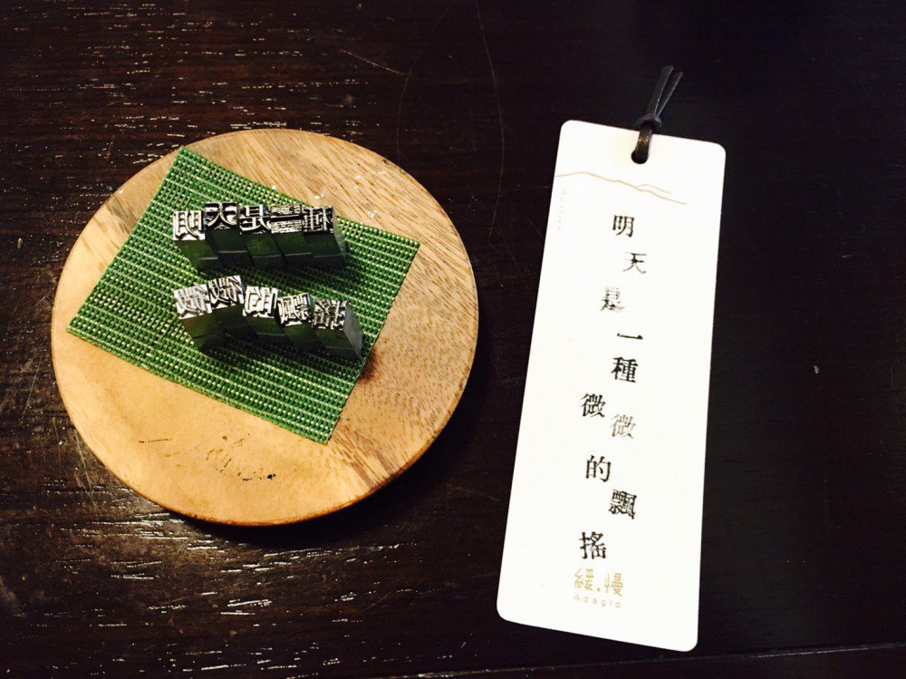 彷彿住進《海街日記》日式老宅！花蓮樸實美好的慢活時光_img_3